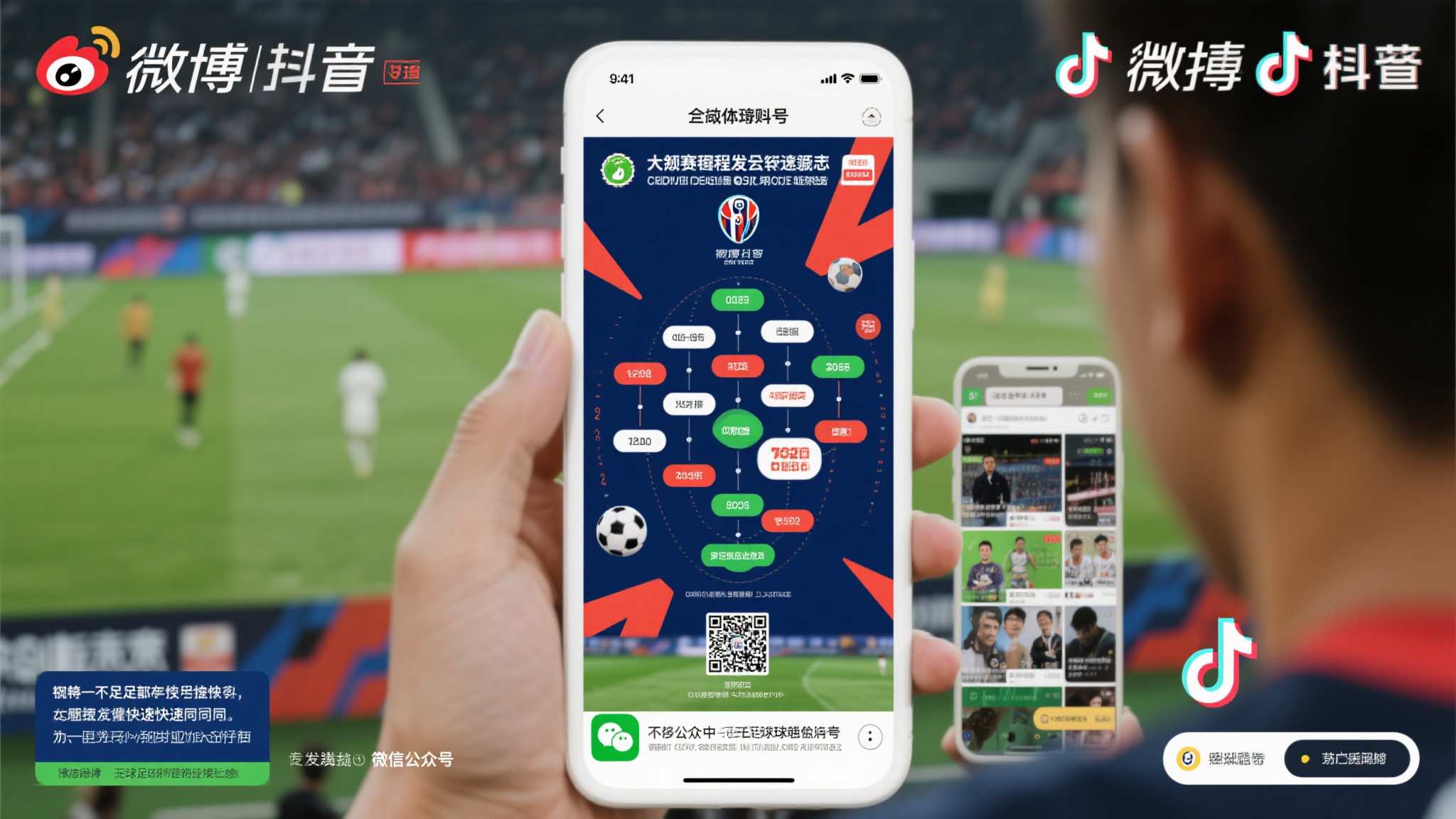 世界杯滚球服务中心